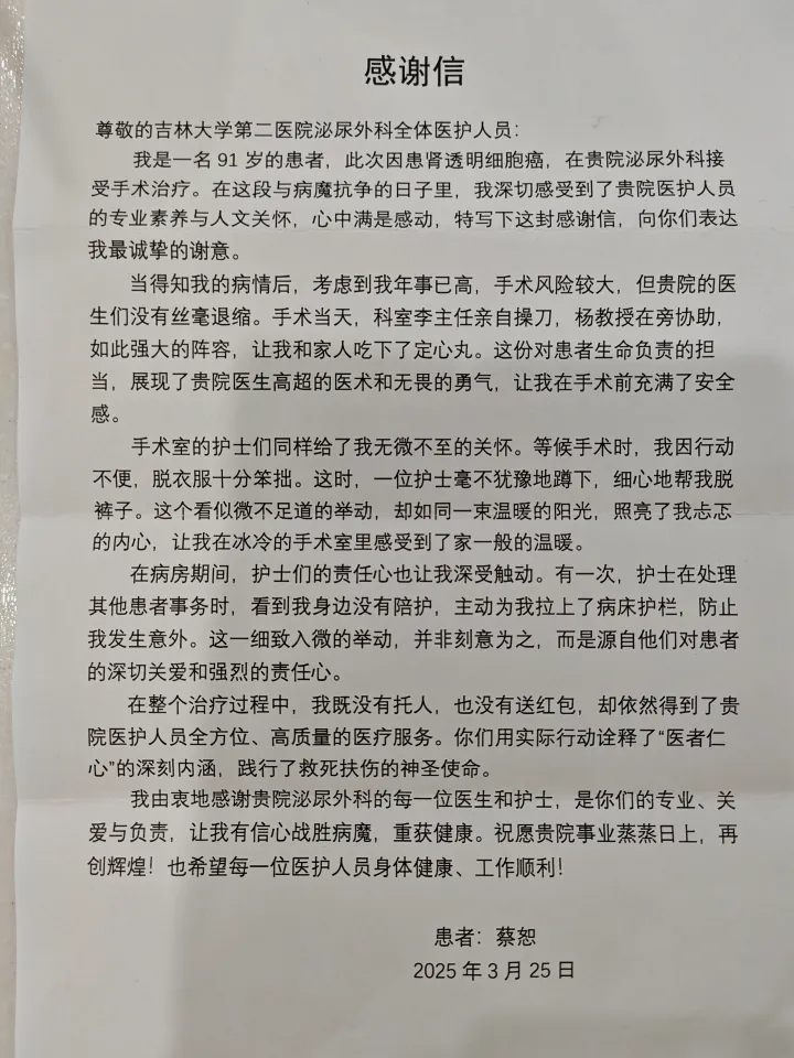 图片 2.jpg