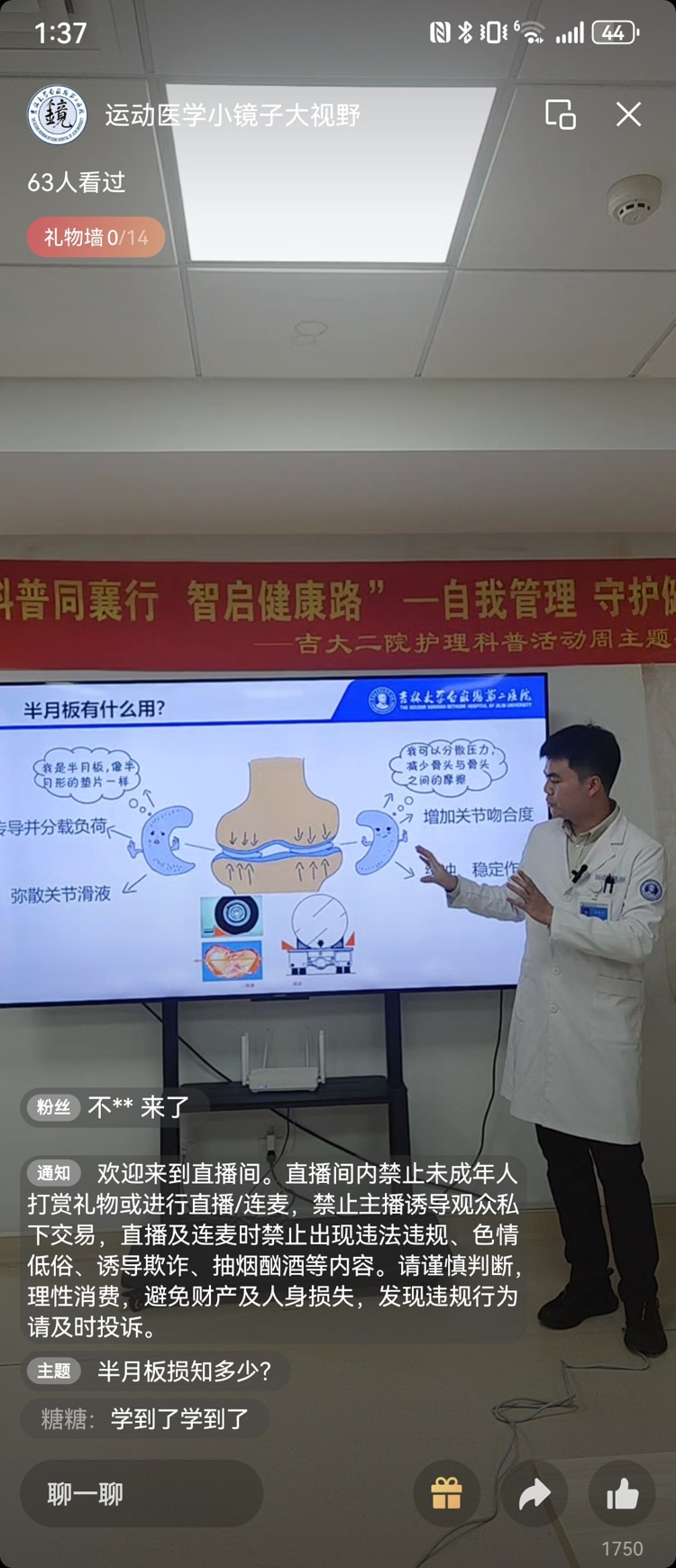 图片 2.jpg