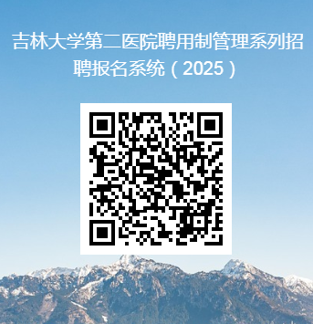 管理系列报名.jpg