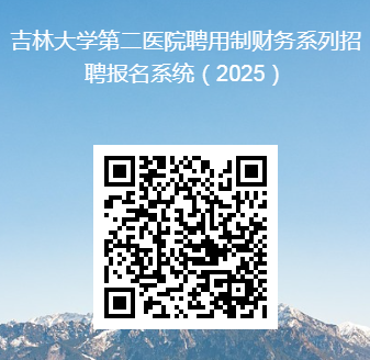 财务系列报名.jpg