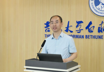 星火向北 共启新章｜吉大二院召开2026年度国家自然科学基金启动会