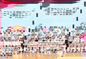 党建引领 共筑健康——吉大二院肾病内科党支部与九台区总工会、市监局九台分局联合开展迎“七一”主题党日活动