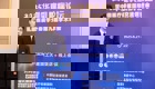 吉大二院乳腺外科研究生在第二届乳腺肿瘤全国研究生学术论坛上斩获佳绩