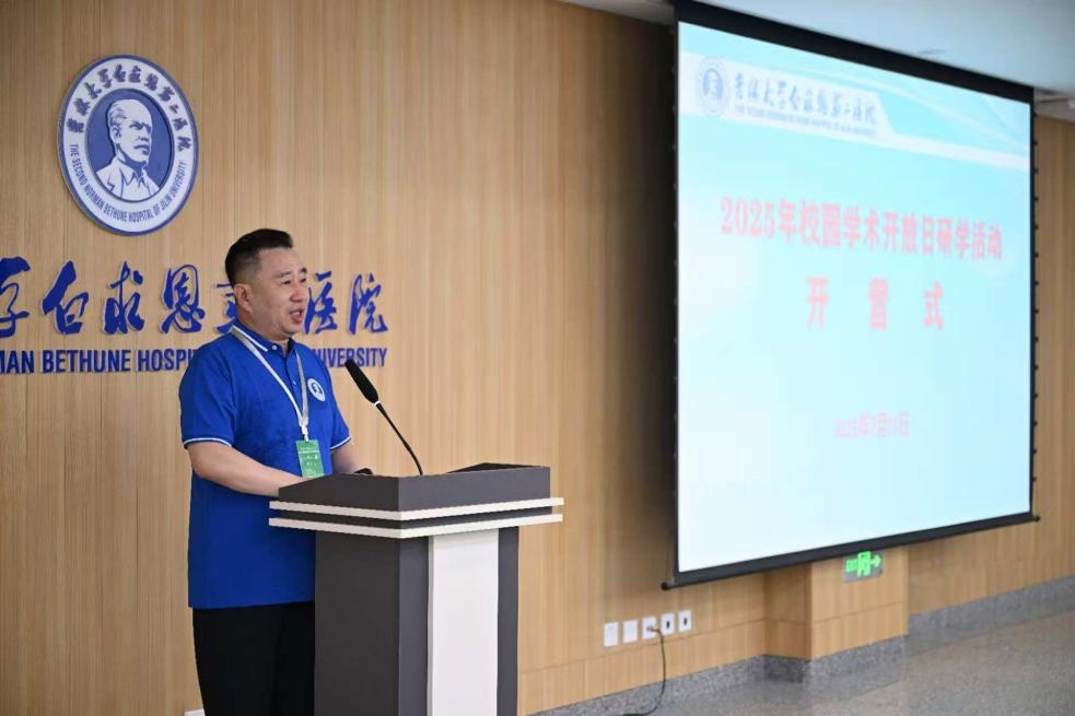 图片 2.jpg 图片 2.jpg