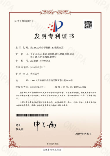 图片 2.jpg 图片 2.jpg