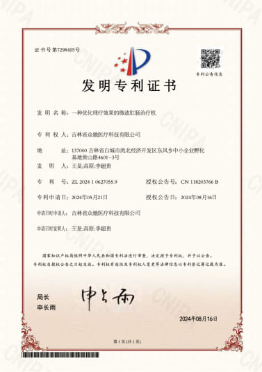 图片 4.jpg 图片 4.jpg