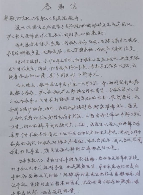 图片 2.jpg 图片 2.jpg