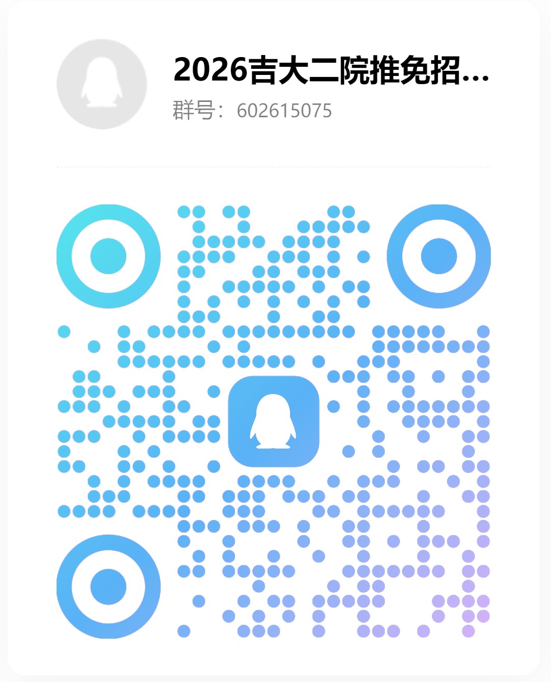 qrcode_1757735972436.jpg qrcode_1757735972436.jpg