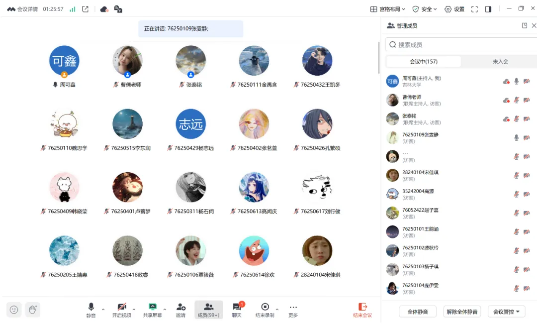 图片 6.png 图片 6.png