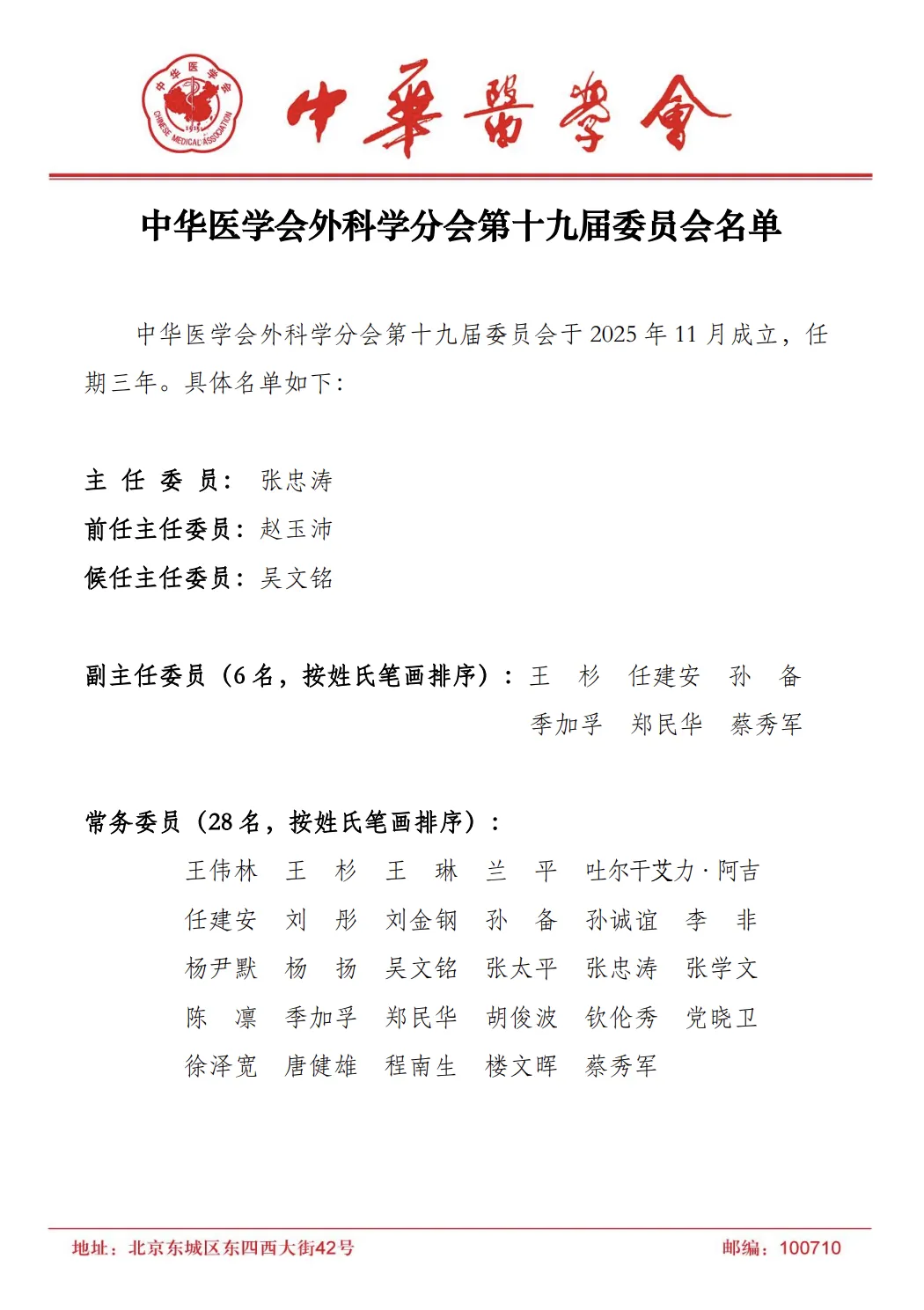 图片 2.png 图片 2.png