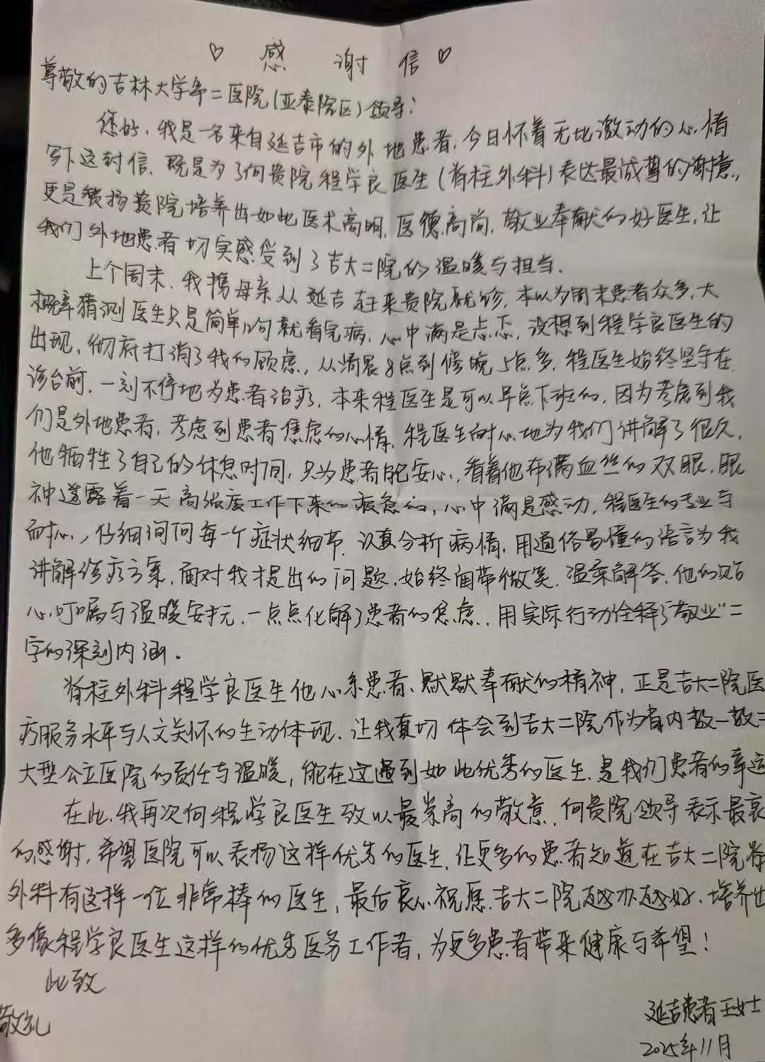 图片 1.jpg 图片 1.jpg