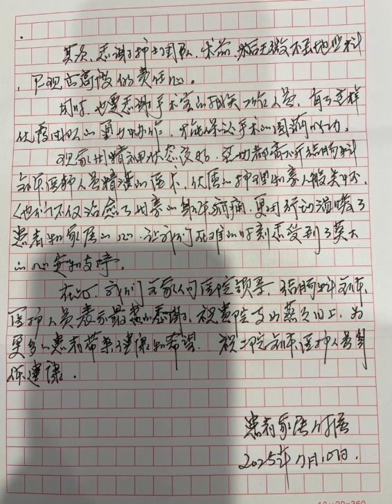 图片 3.jpg 图片 3.jpg