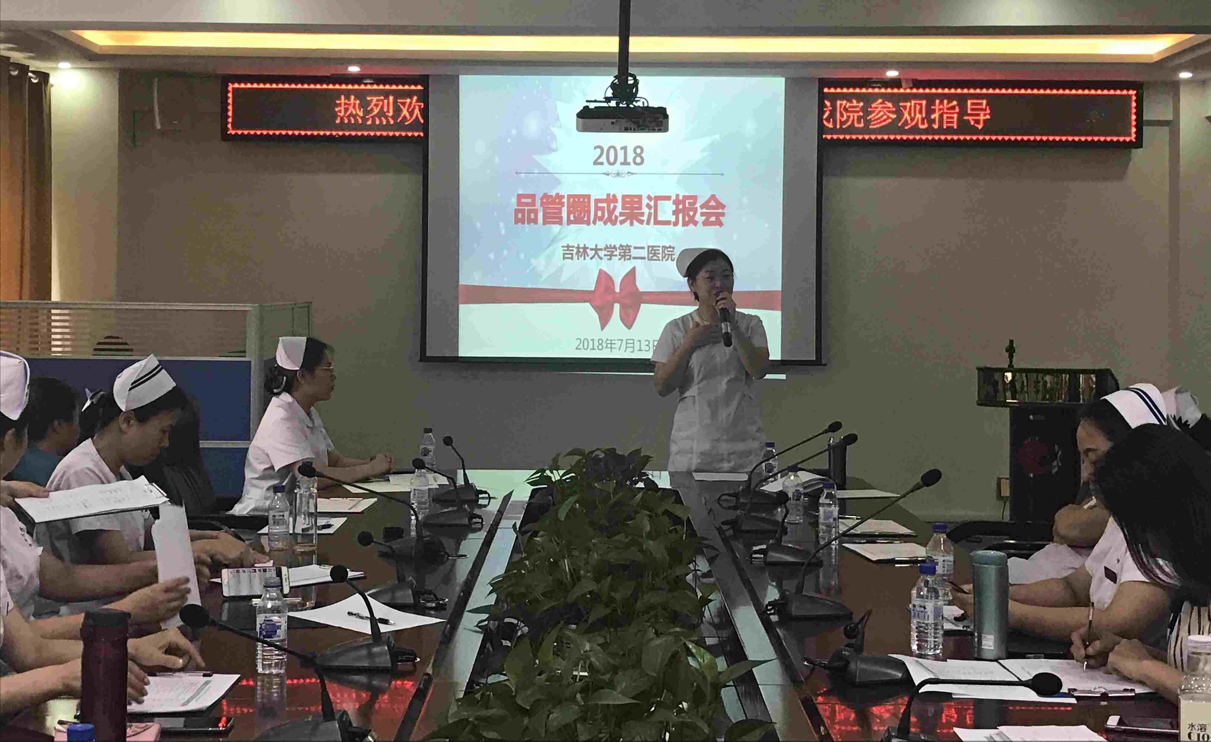 史媛媛副主任主持汇报工作.jpg