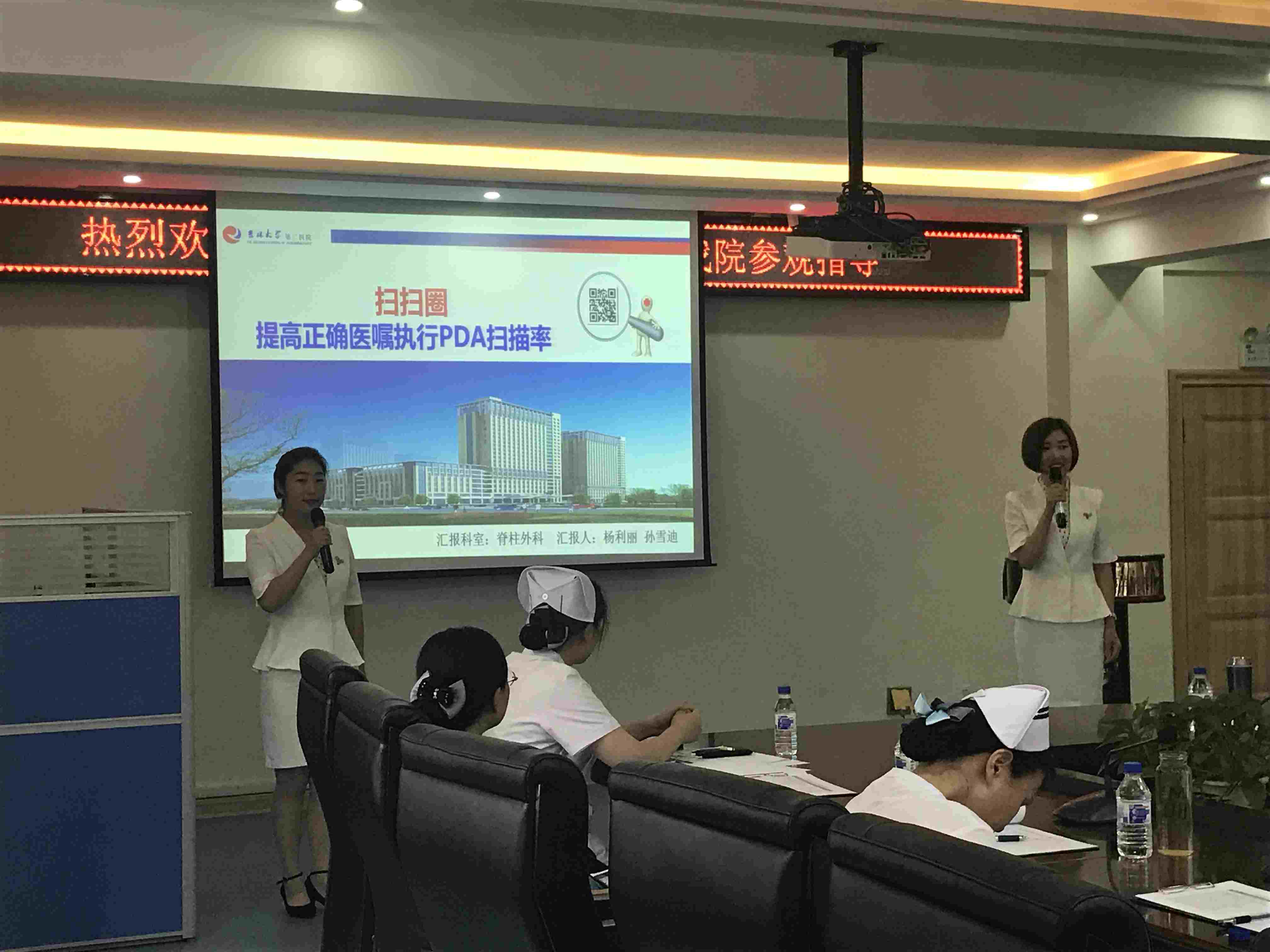 选手汇报4.jpg