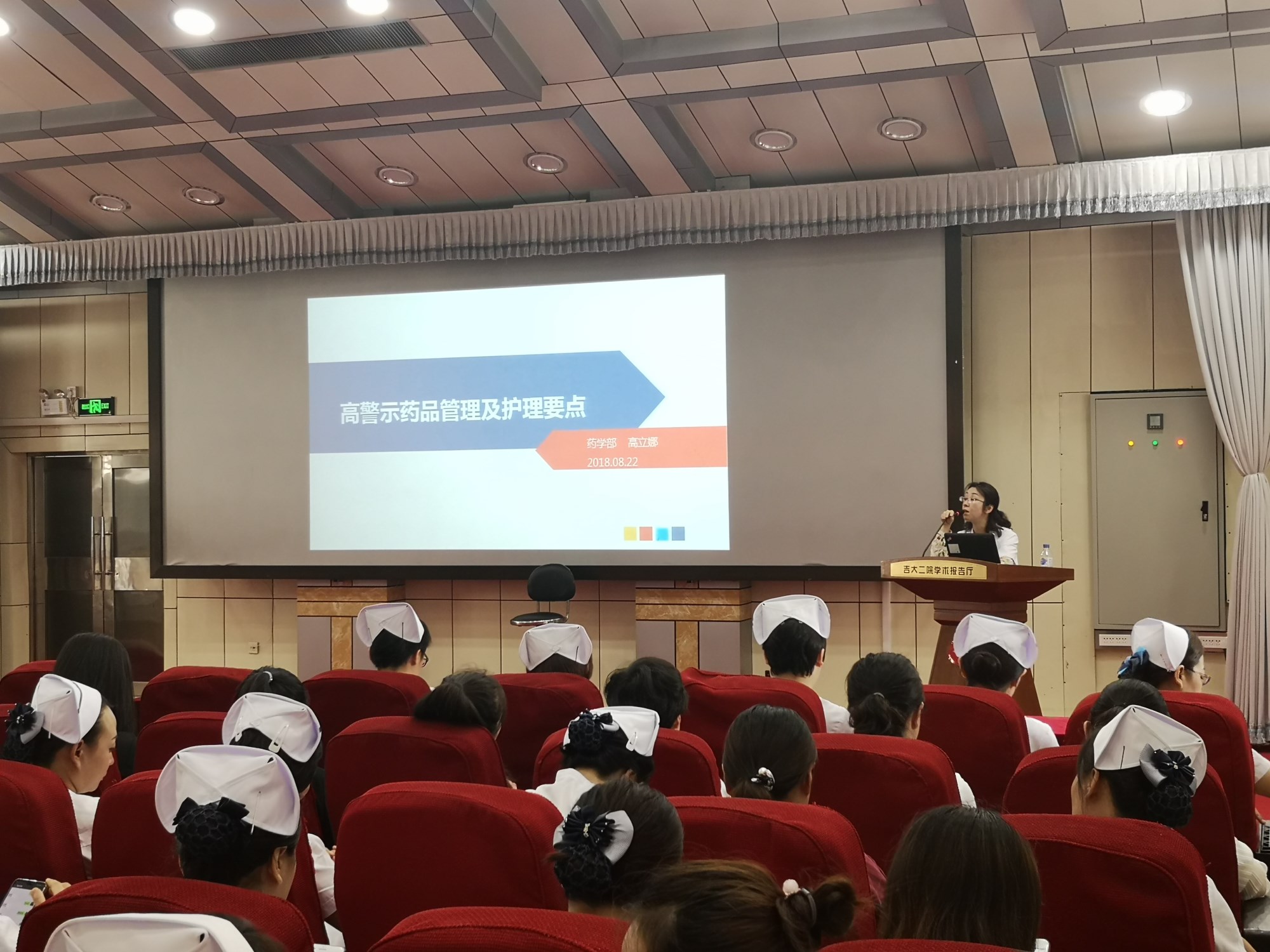 微信图片_201808212.jpg