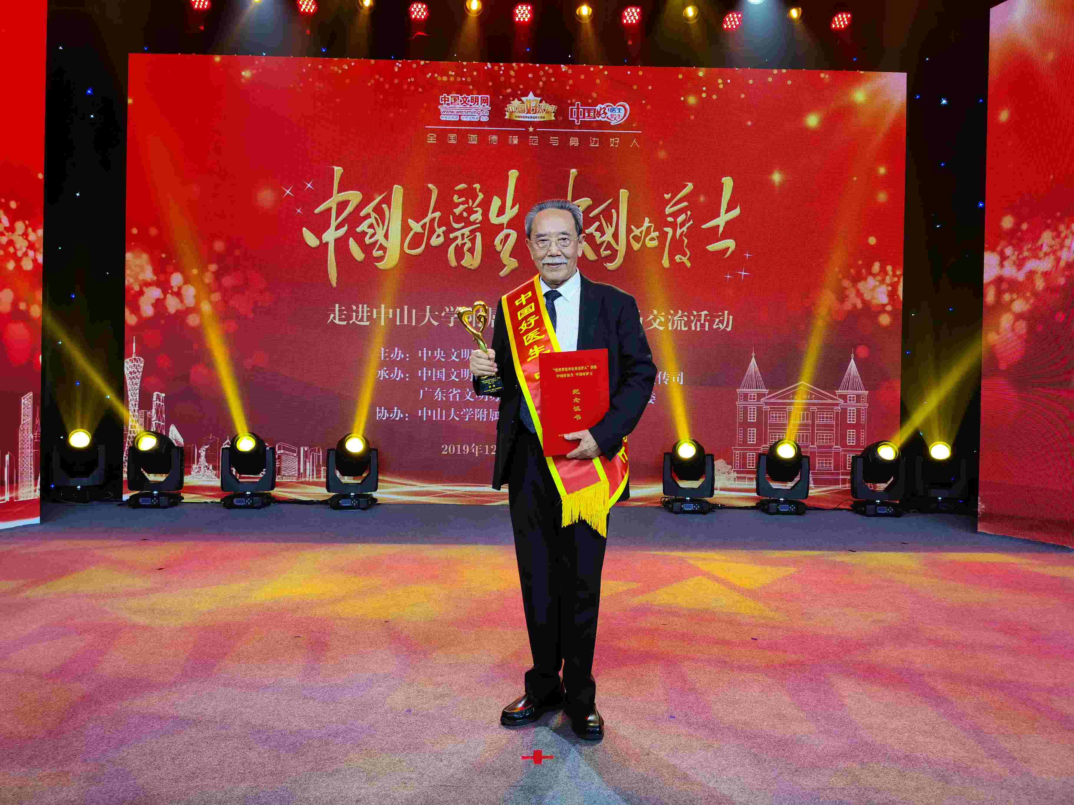 C:UsersAdministratorDesktop微信图片_201912311351853.jpg