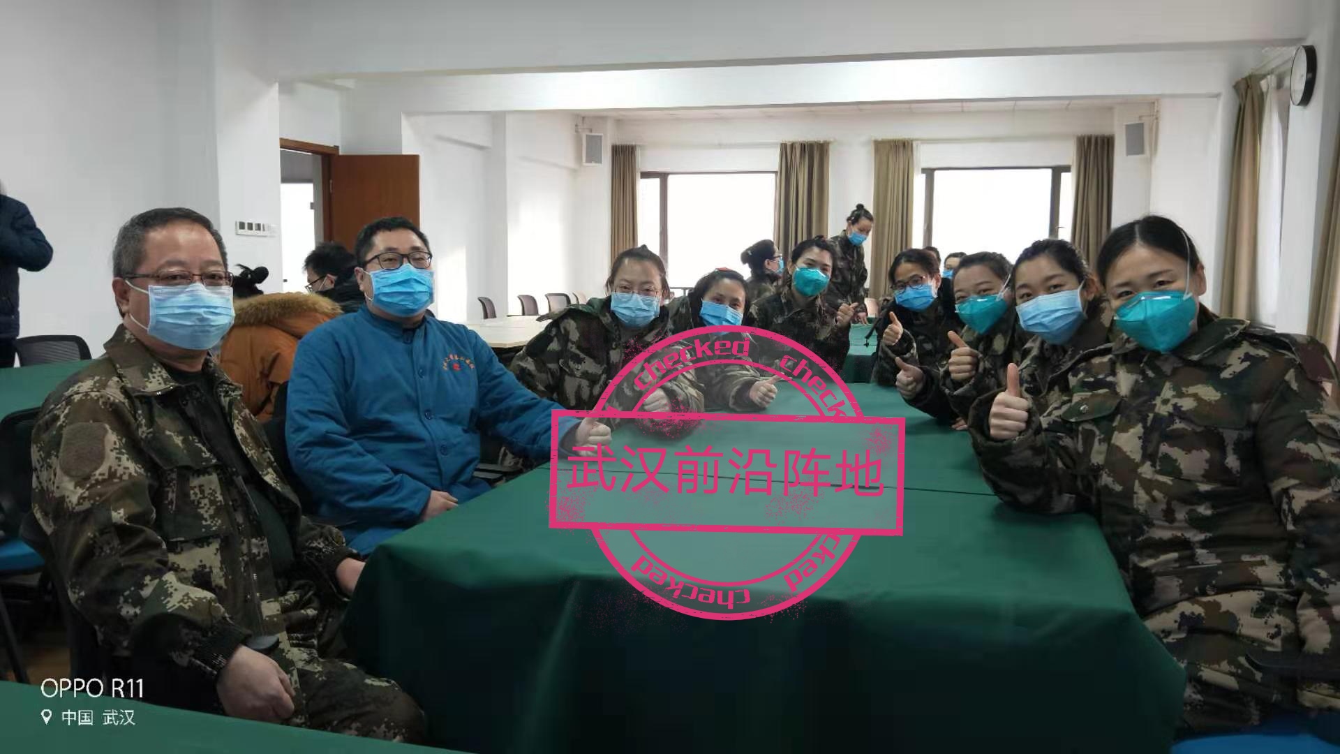 C:UsersAdministratorDesktop微信图片_20200131172330.jpg