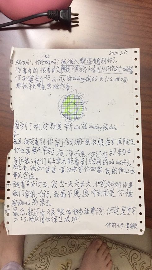 C:UsersAdministratorDesktop2.16陈雪�3114df4312f777fb1ade88d948b82a.jpg