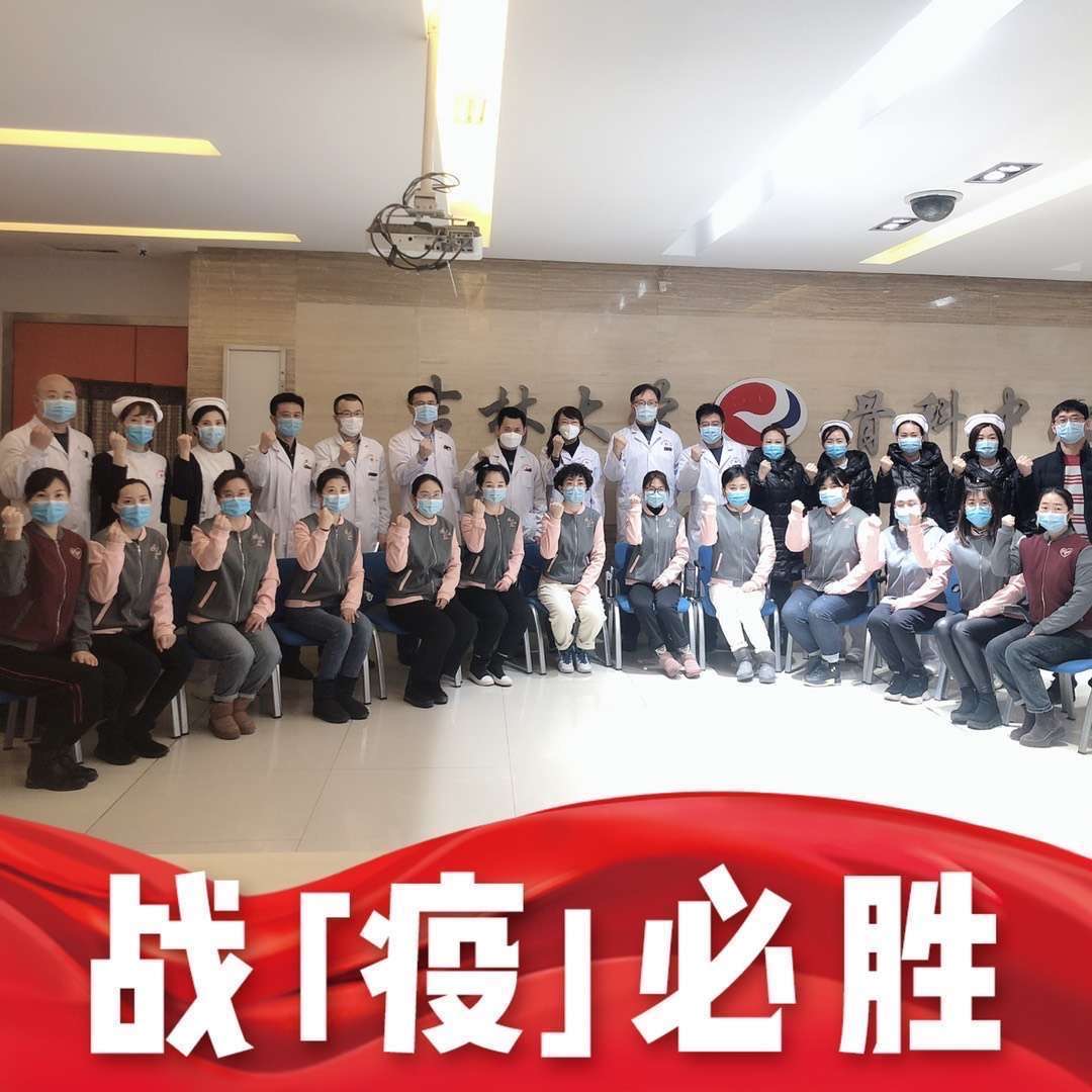 C:UsersAdministratorDesktop骨科a2be2a52e0853e4dc379a467ffcb342.jpg