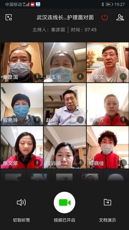 C:UsersAdministratorDesktop移动平台护理院感培训d737704263ae0d3854cd29501d45068.jpg
