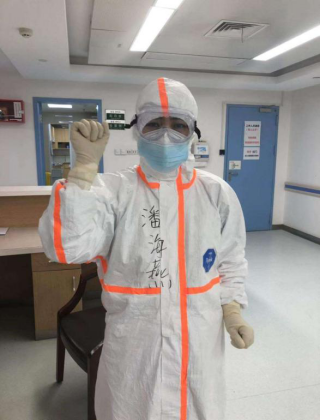 C:UsersAdministratorDesktop33潘海燕2.9�0e88598b002cc22df50e2dfd8c19c7.png