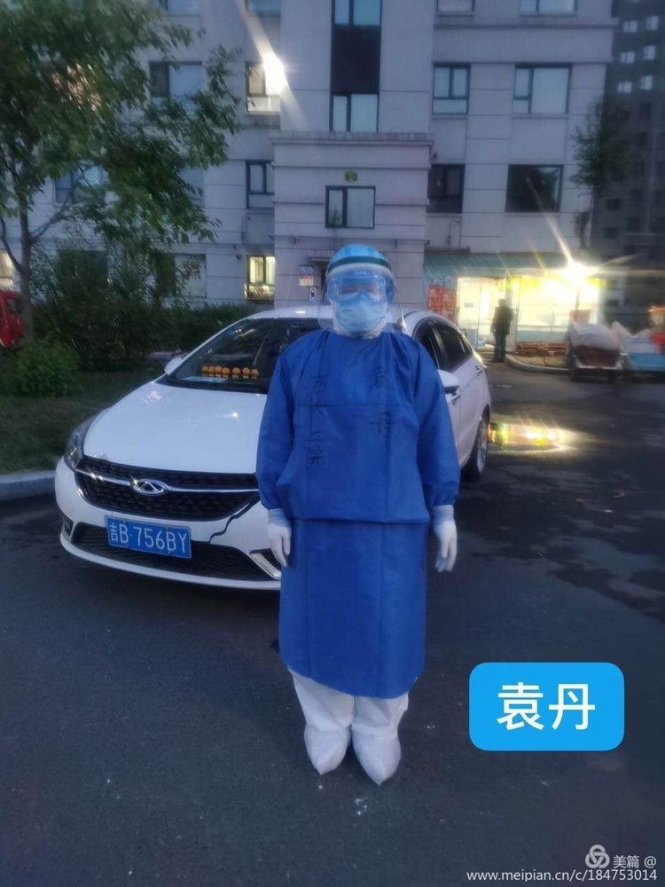 微信图片_20200522090339.jpg