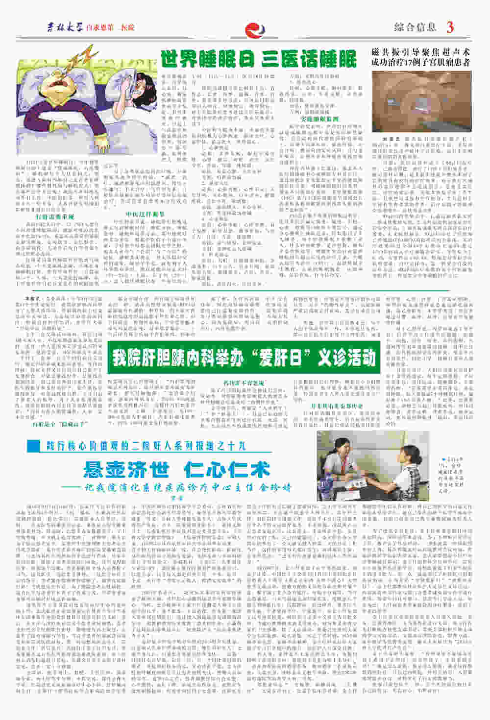 4.3.1.jpg