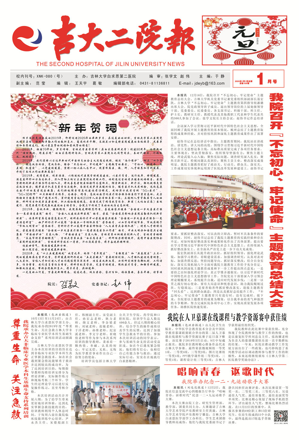 医疗1.jpg