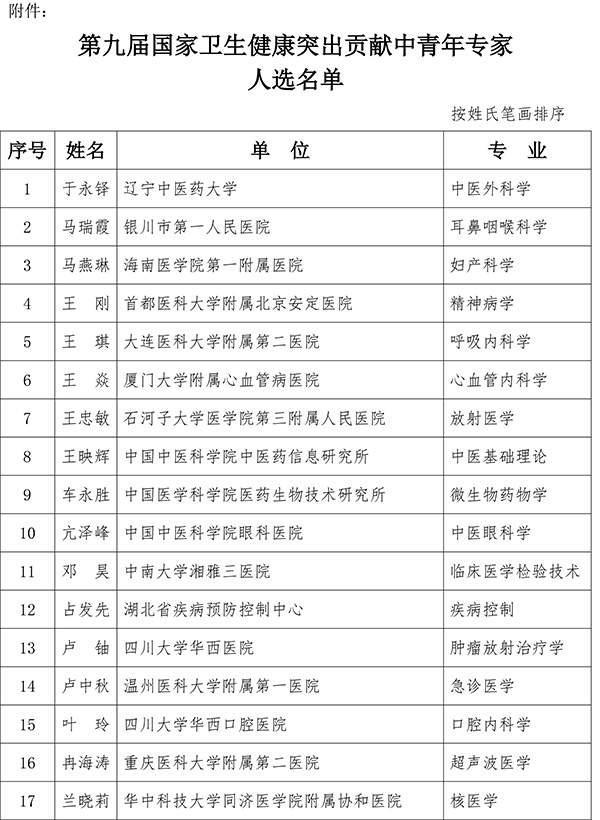 微信图片_20210420155858.jpg