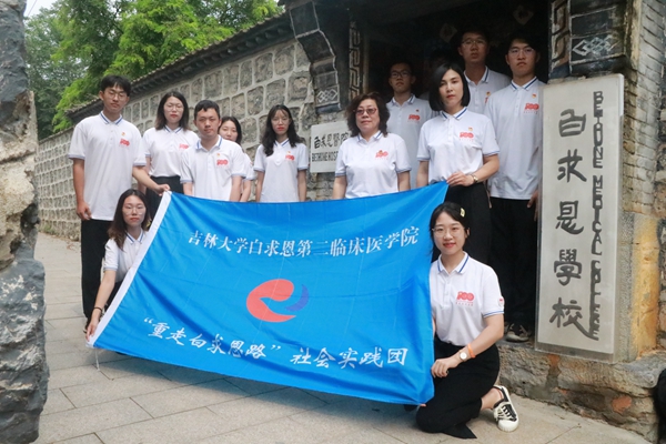 白求恩学校的副本.jpg