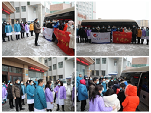 1月20日，我院9名检验技术尖兵奔赴通化市 支援当地开展核酸检测工作 党委常务副书记赵伟，副书记于静，副院长杨薇、殷艳玲、张德玉以及相关部门工作人员为出征勇士送行。.jpg