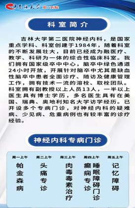 神经6.png