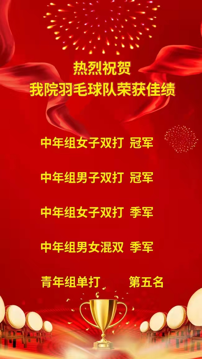 微信图片_20211102195719.jpg