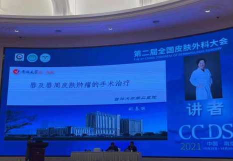 微信图片_20211104144048.png