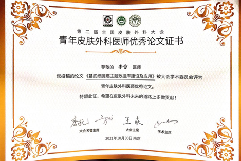 微信图片_20211104144132.png