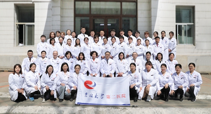 图1.吉林大学第二医院病理科集体合影_副本.jpg