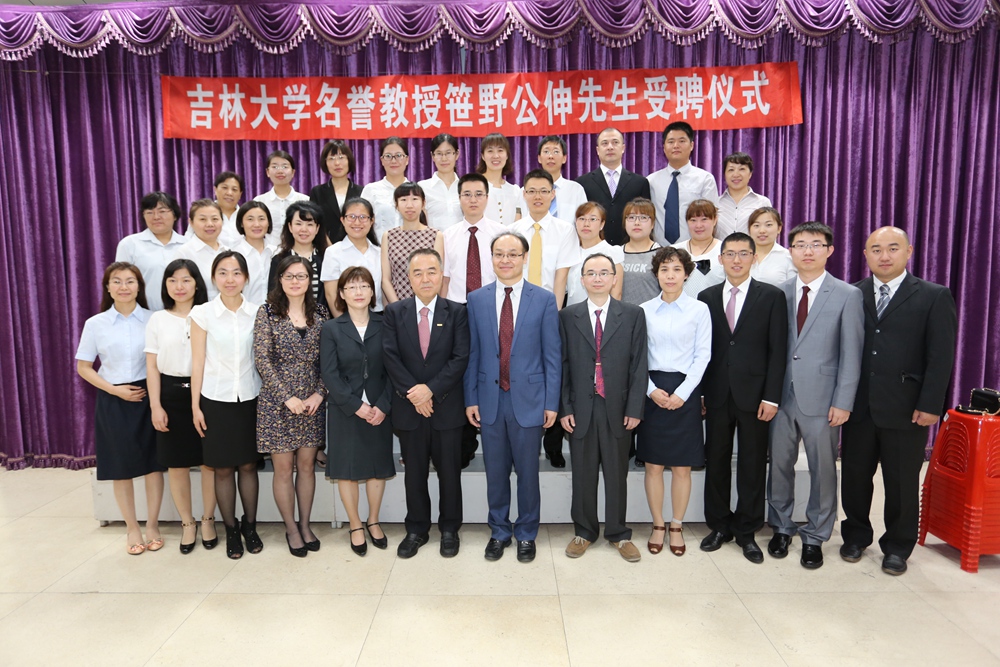 图2.2014年7月3日，日本东北大学病理科主任Hironobu Sasano教授（左6）受聘为吉林大学名誉教授与科室部分人员合影_副本.jpg