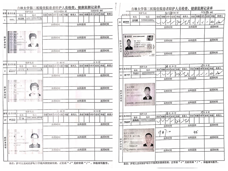 光影魔术手拼图.jpg
