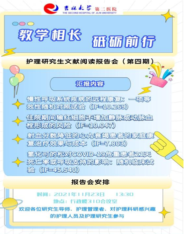 微信图片_20211124160004.png