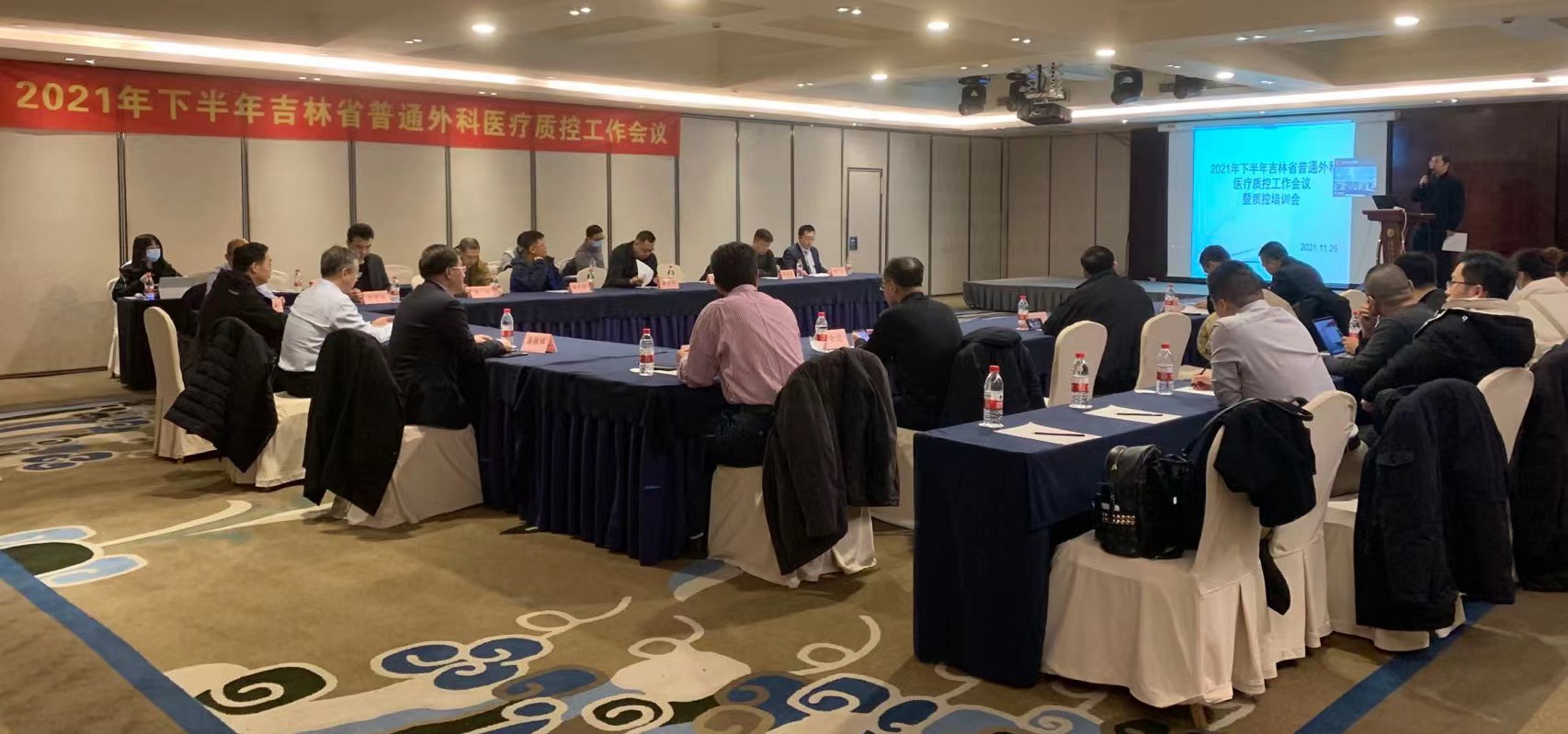 1质控会场.jpg
