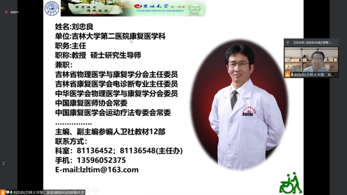 屏幕截图(29).jpg