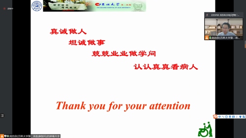 屏幕截图(37).jpg