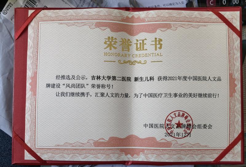 微信图片_20211214144448.jpg