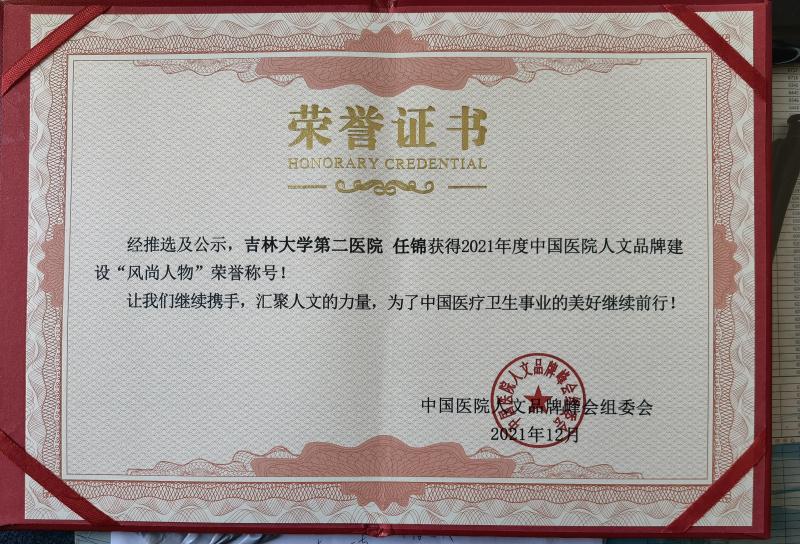 微信图片_20211214144445.jpg
