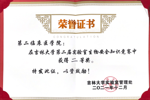 微信图片_20211220092902_精灵看图.png