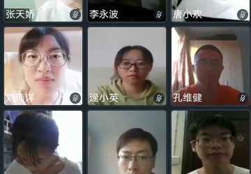 第二医院学生第一党支部召开线上预备党员转正大会暨党课培训