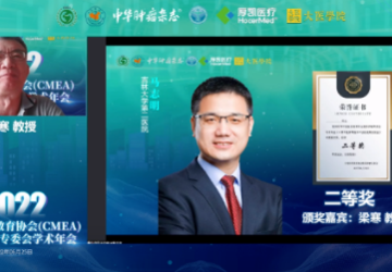我院胃肠营养及疝外科在胃癌手术技能视频交流会上荣获全国二等奖