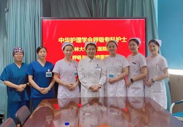 我院举办第二期中华护理学会呼吸专科护士培训班毕业典礼