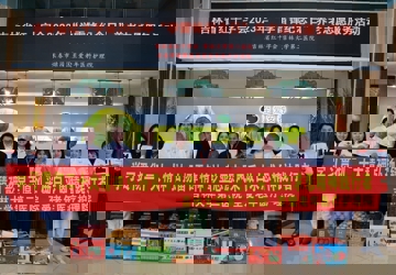 学雷锋纪念日系列报道（1）| “弘扬雷锋精神，彰显志愿风采” 白求恩传人在行动