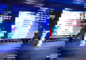 我院院长秦彦国教授受邀在数字化助力医疗健康产业高质量发展峰会做大会主旨报告